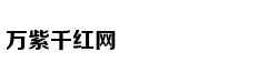 环保| 盈利之外，还有环境责任